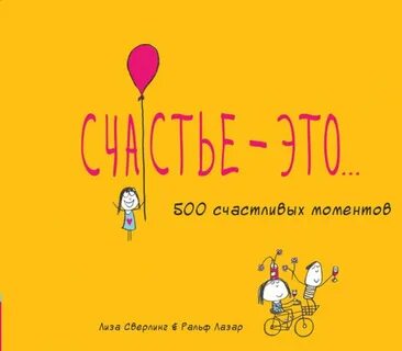 Напоминать 00