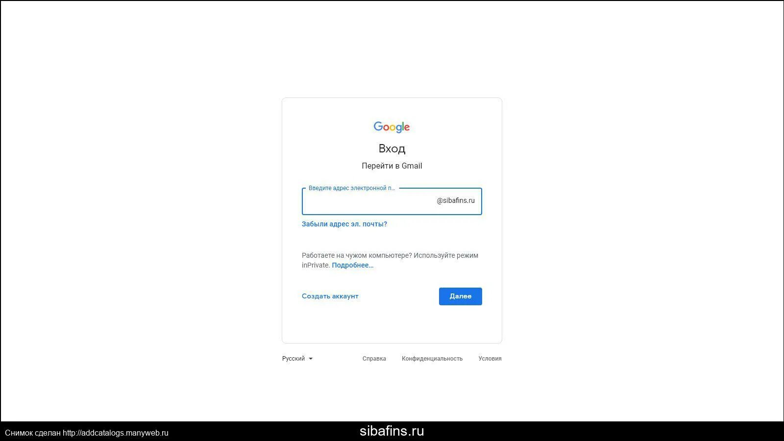 Account google v2. Google аккаунт. создать аккаунт. аккаунт гугл войти. создать аккаунт google.