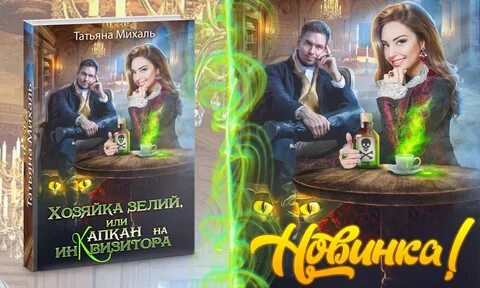 Марго лаванда все книги