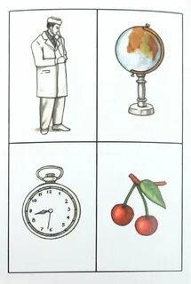 Лишние картинки тест