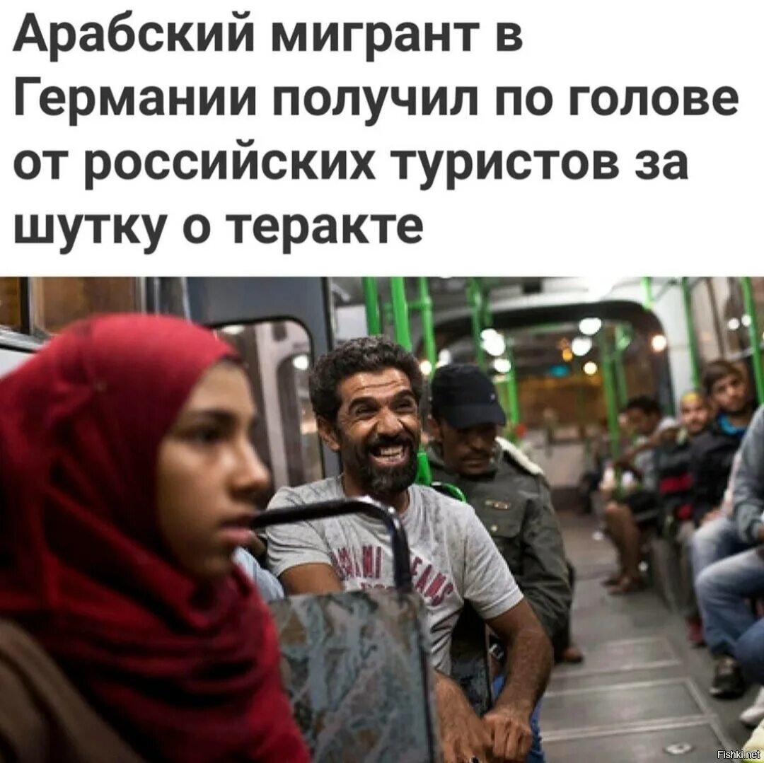 Араб прикол