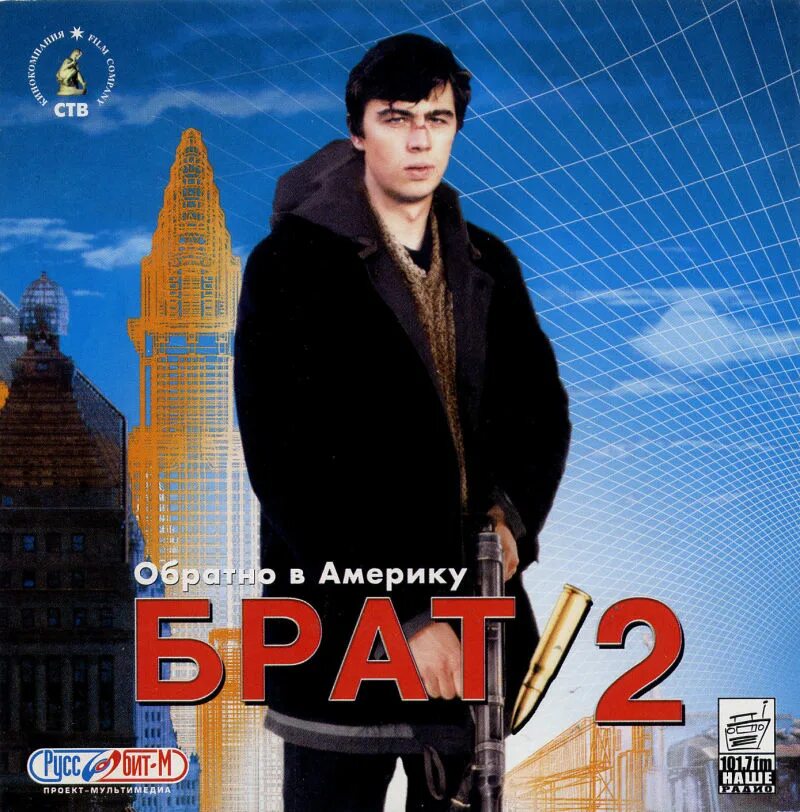 Игры со своим братом