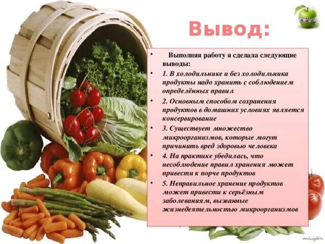 Почему мясо надо хранить в холодильнике