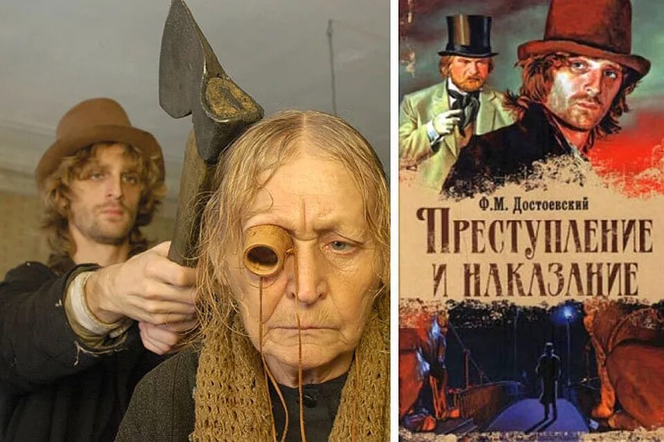 Раскольников покушается на жизнь старухи процентщицы. Преступление и наказание убийство старухи процентщицы. раскольников и старуха процентщица убийство. раскольников убивает старушку. преступление и наказание раскольников убивает.
