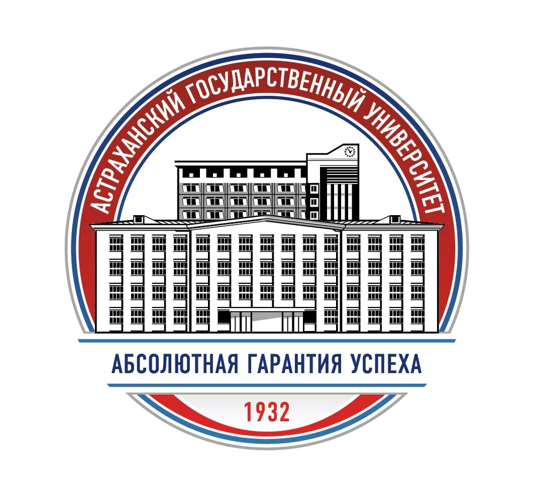 Единый деканат агу. Агу университет. алтайский государственный университет логотип. агу астраханский государственный университет. колледж агу эмблема.