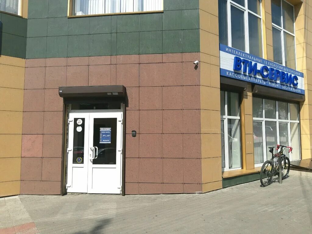 АльфаСтрахование, страховая компания, Ватутина, 25, Курск - 2ГИС