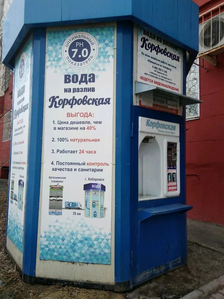 пункты набора воды. родниковый источник вода. киоск воды на разлив. автомат по розливу питьевой воды. киоск воды на разлив.