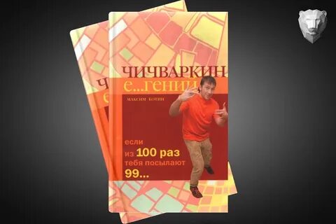 Чичваркин телеграмм