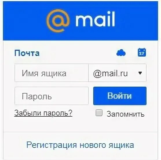 Мой маил ru почта войти. Почта майл. Моя почта. Моя электронная почта войти. Электронная почта BK.