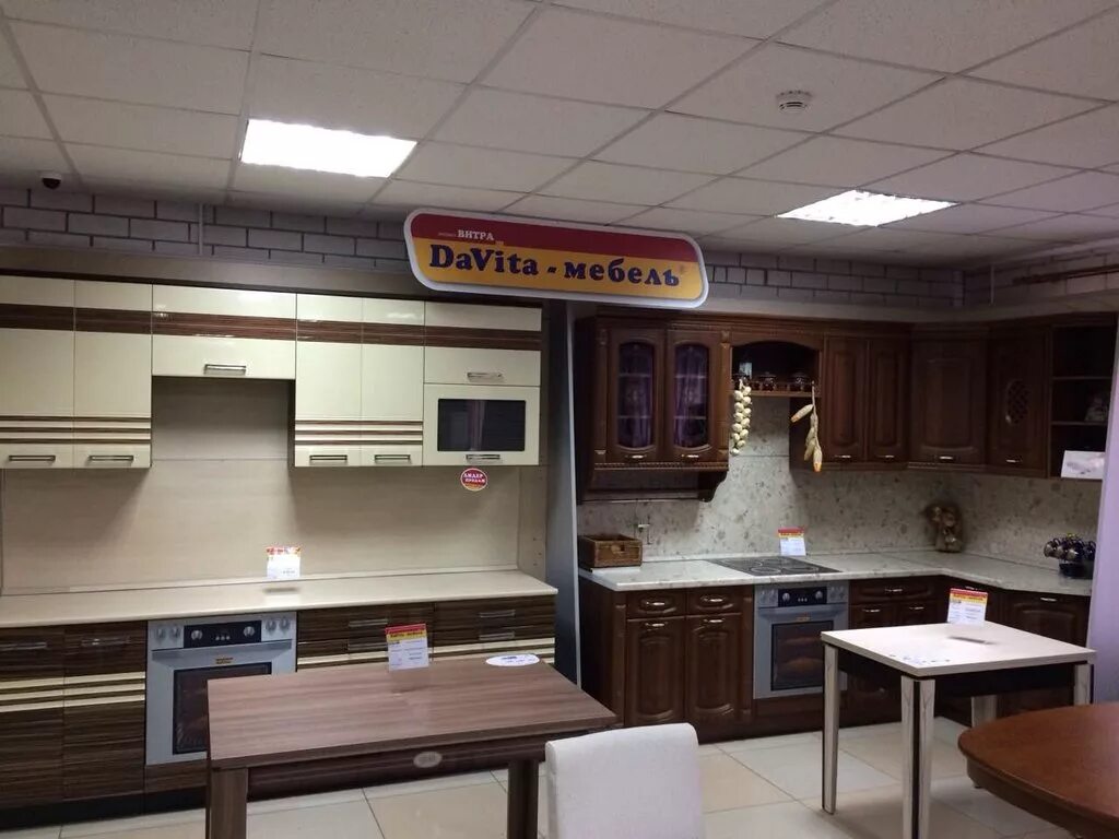 Мебельный магазин в бузулуке. Бузулук мебельный магазин. Мебельный магазин в бузулуке. Бузулук мебельный магазин. Бузулук мебельный магазин.