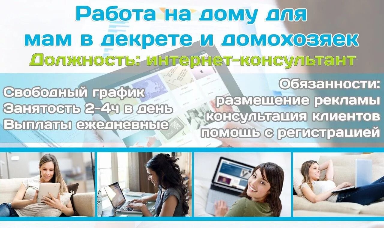 Удаленная работа список