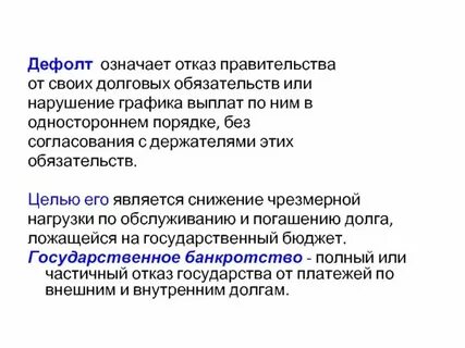 Отказы случайные это отказы