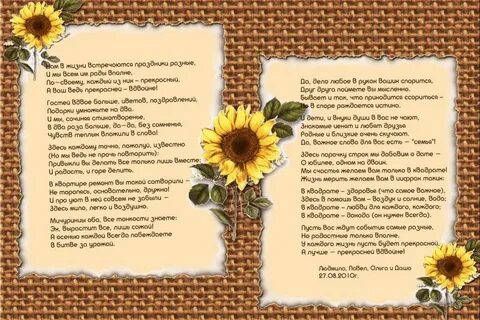 Стихи биография женщины