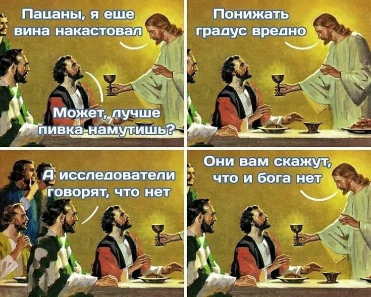 И не будет понижать бывшего. Градус понижать нельзя. что будет если понизить градус.