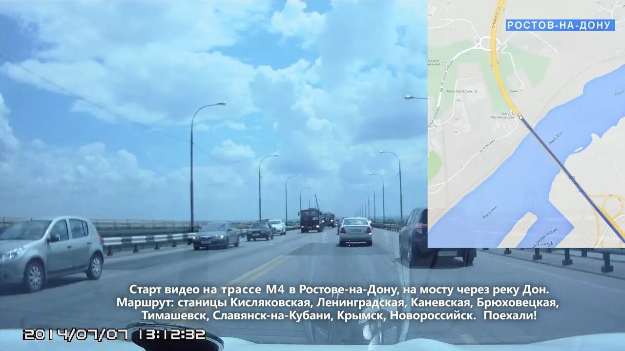 Ростов новороссийск маршрут. Ростов-на-дону-ейск краснодарский край. Карта ростова на дону и анапы. Автодорога ростов анапа. Карта ростов донецк луганск.