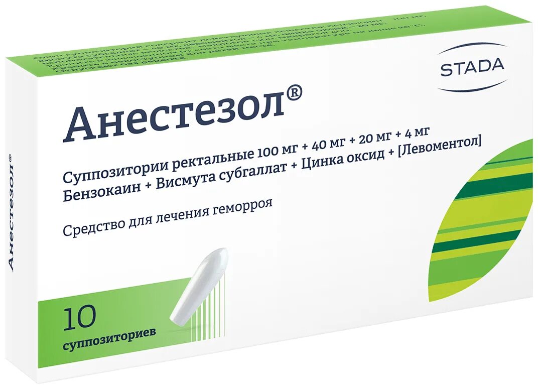 Бисакодил нижфарм 10 мг. Масло облепиховое 500мг. Свечи ректальные с облепихой. /фармаприм/. Масло облепиховое 500мг.