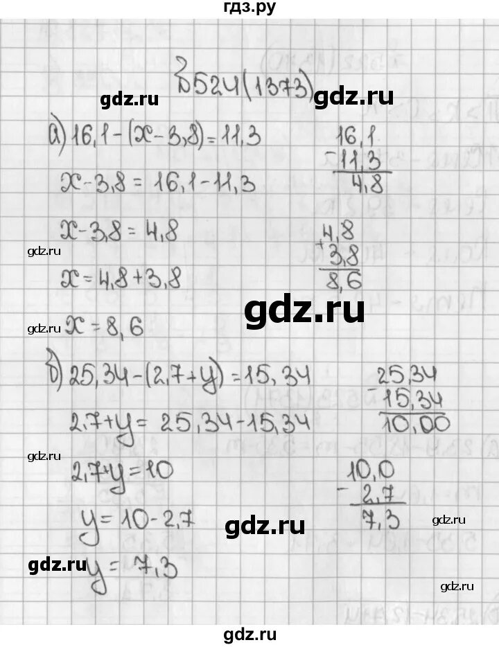 Математика 5 класс 524. Математика 5 класс упражнение 1375. Математика 5 класс виленкин номер 1375. Гдезе матиматика номир548 стр207. Математика 5 класс виленкин номер 1375.