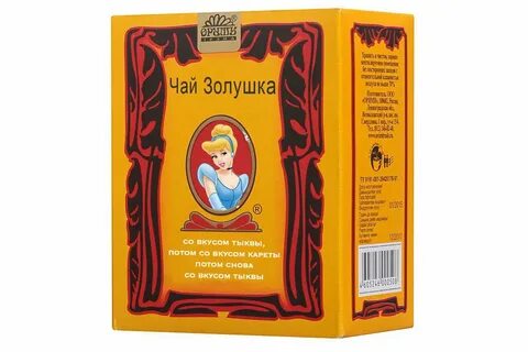 Сколько принцесс чая