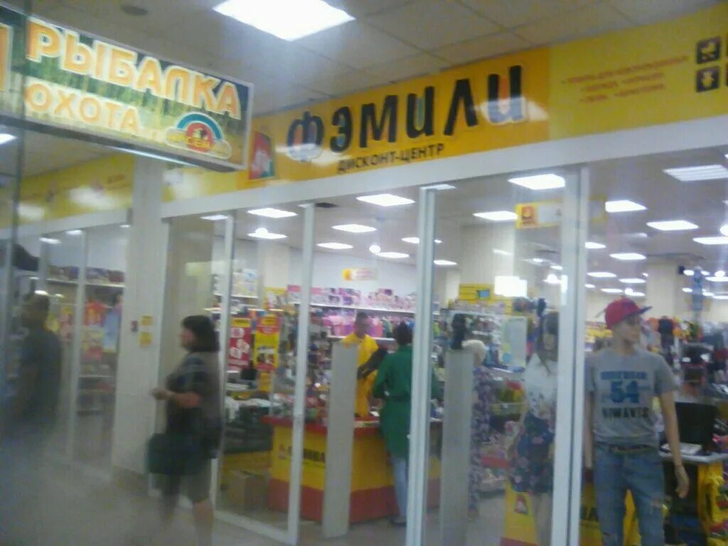 кроха детская одежда. магазин кроха славгород алтайский край. магазин дашенька рубцовск. детские товары рубцовск. тц радуга рубцовск.