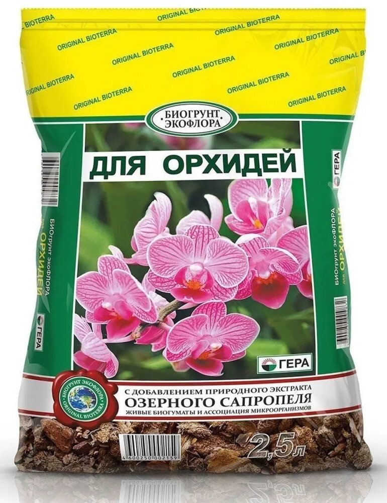 Какой грунт подходит для орхидей. Биогрунт &quot;для орхидей&quot; 2,5л. биогрунт для орхидей 2,5л (15). грунт биогрунт экофлора для орхидей 2,5.