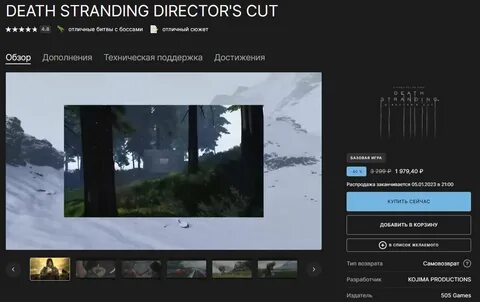 Вы обращаетесь в службу слишком часто