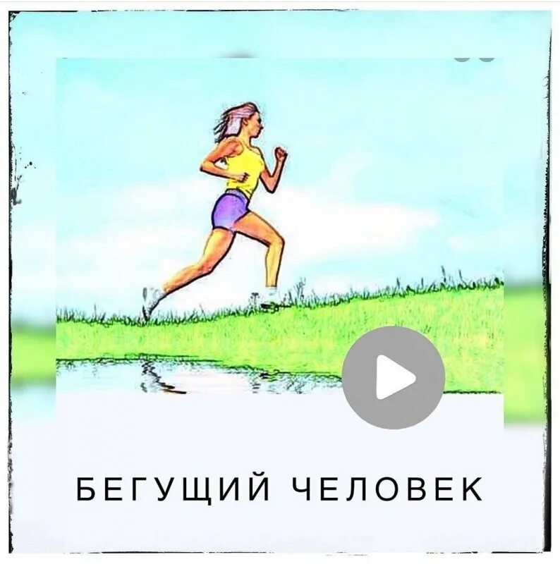 Девушка бежит за вином. Бегущий человек. Мемы бегущий кот. Убегает гиф. Все бегут.