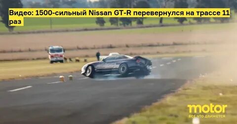 Видео 1500
