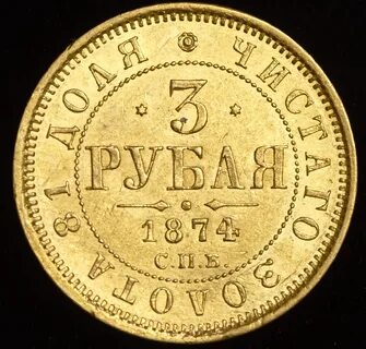 Аукцион буквы