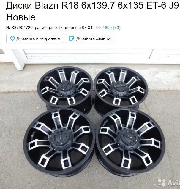 Авито диски 18. Авито диски 18. Авито диски 18. Авито диски 18. Штатные диски мицубиси r16.