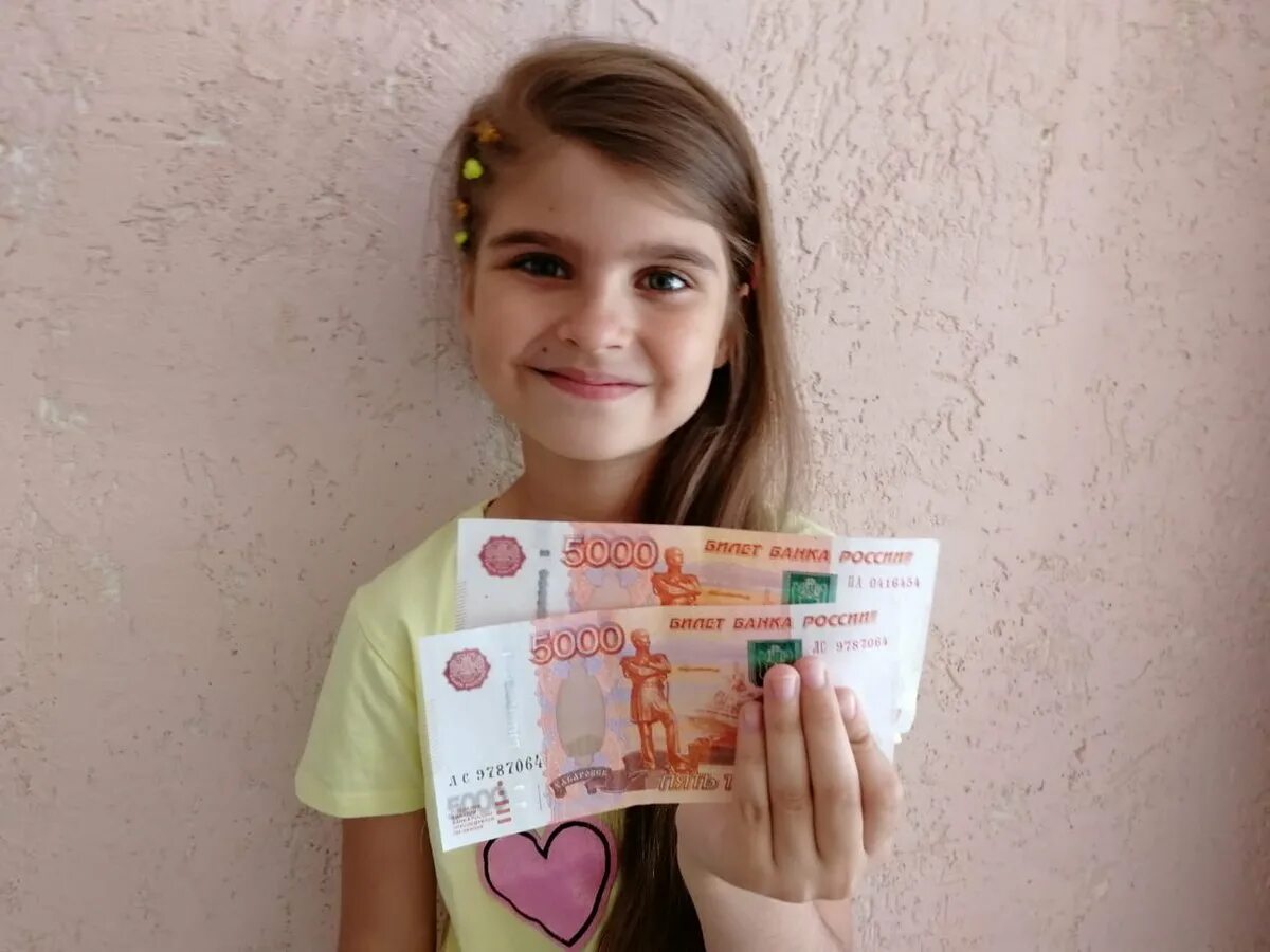 Пособие ребенку 10000