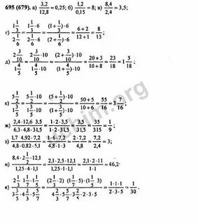 Математика страница 58 6 класс номер 2.120