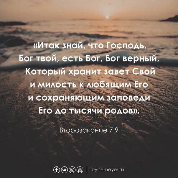 Будь верен в малом библия. Верный в малом. Дам тебе венец жизни. Будь верным библия. Будь верным библия.