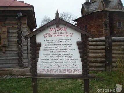 Суздаль происхождение названия