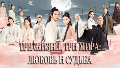 Неистребимая судьба дорама с русской