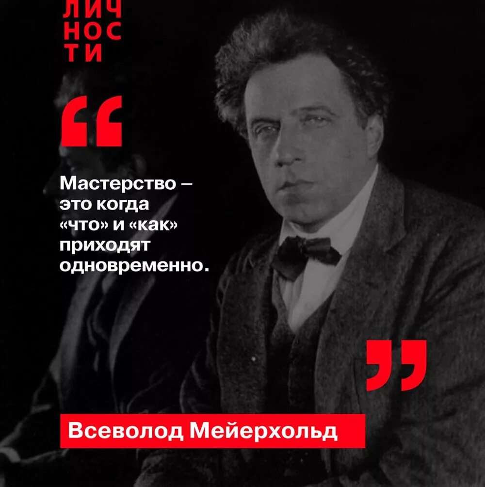 Театральная биомеханика мейерхольд. Вера полищук книга актерского мастерства всеволод мейерхольд. Книги по актерскому мастерству. Мейерхольд книга актерского мастерства. Актерское мастерство книга.
