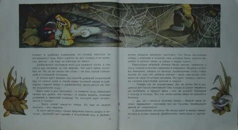 Дюймовочка пересказ