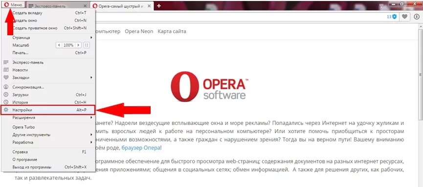 Опера открывается с сайта. Адблок опера. Опера не показывает картинки. ADBLOCK опера GX.
