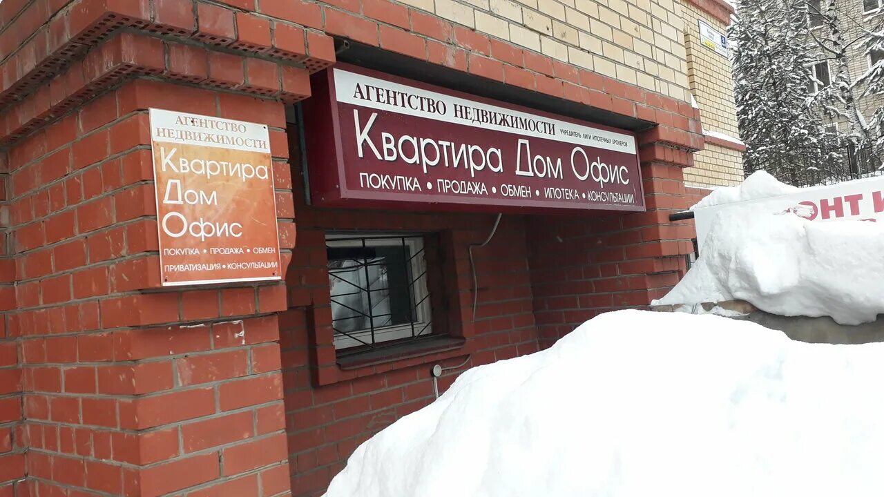 киров ул красина 5. киров ул. красина 5 корпус 2 киров. красина, 5к2. красина 5/5 киров.