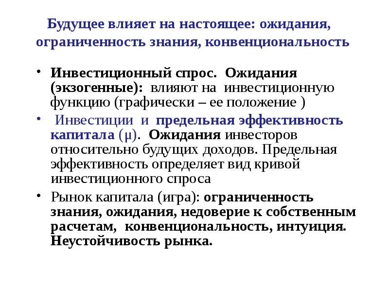 Положение вложениями