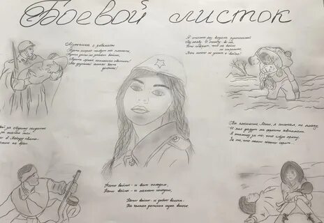 О реализации мероприятий патриотического фестиваля "Лица Победы" - Официальный с