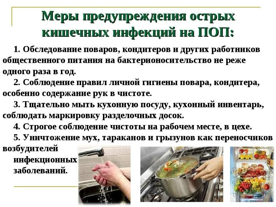 Мере распространенных