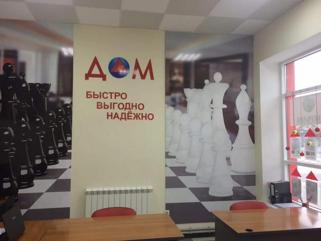 Риэлторское агентство. Агентство дом волжский. Агентство дом волжский. Молодёжная 3 волжский на карте. Агентство дом волжский.