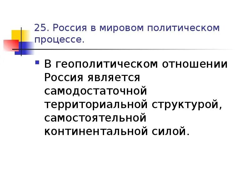 Место политологии в системе гуманитарных наук. Место политологии в системе общественных наук. Место политологии в системе гуманитарных наук схема. Что является предметом политологии.