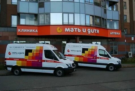 Скорая лапино