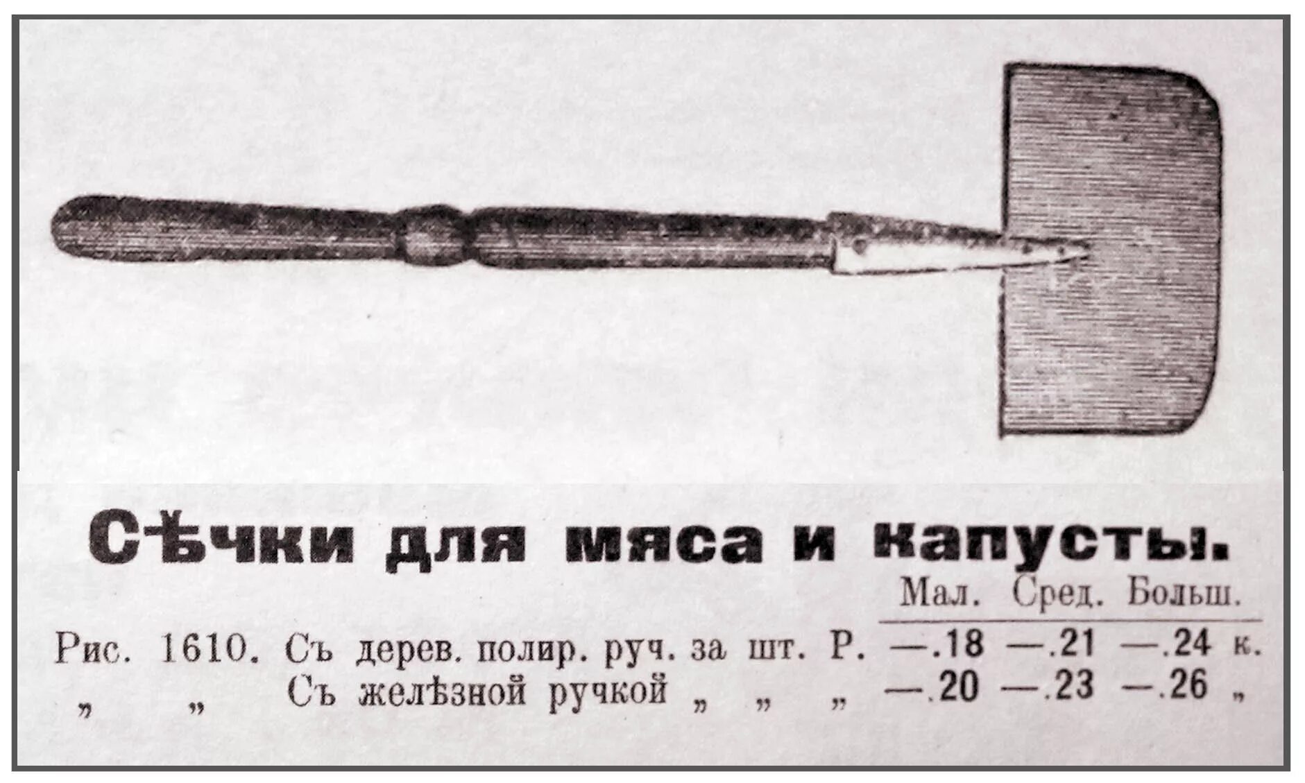 Диск сменный для гончарного круга. Съемный диск для гончарного круга. Деревянные ложки и тарелки. Круг сечка текст. Художественное просечное изделие металла технология.