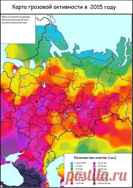 Карта гроз России. Карта Грозовой активности России. Региональным картам интенсивности Грозовой деятельности. Интенсивность Грозовой деятельности карта. Продолжительность гроз