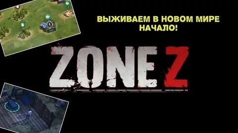 Z zone