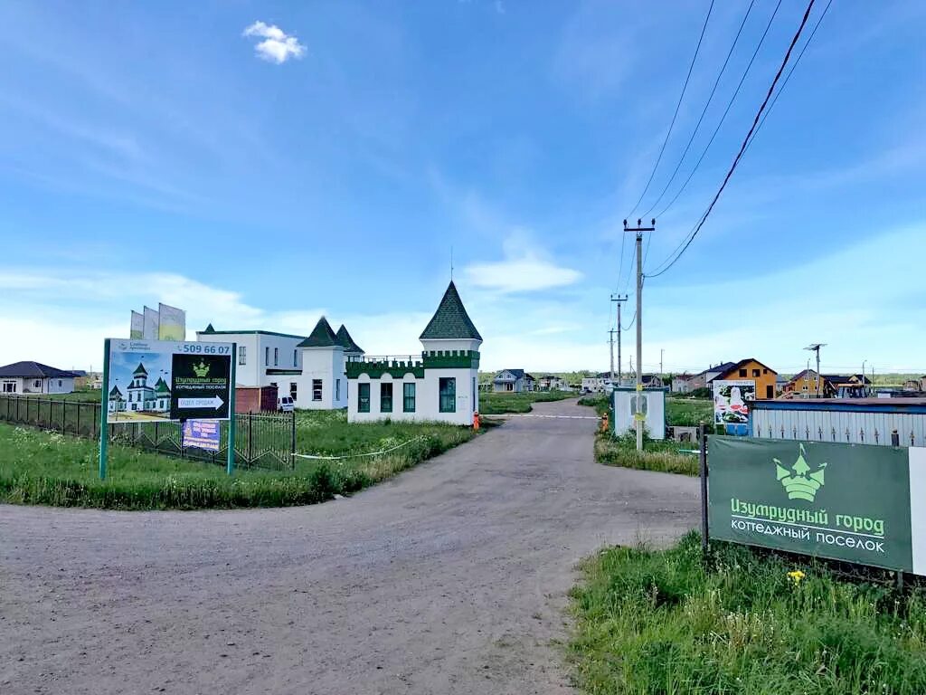 зеленая река омск микрорайон. б богаткова 253/4. управляющая компания изумрудный. управляющая компания изумрудный. ооо ук изумрудная страна.