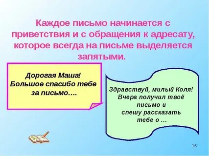 Спасибо любимые запятая