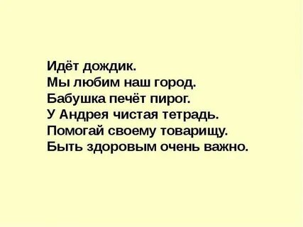 Дождь шел уже несколько дней